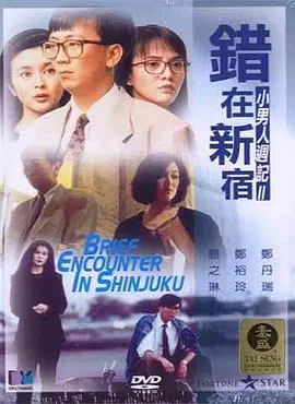 日产精品一区至六区
