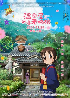 清水理纱在线