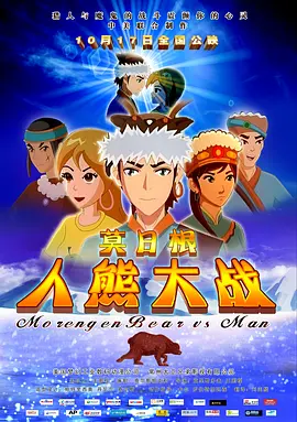 欧美国产另类