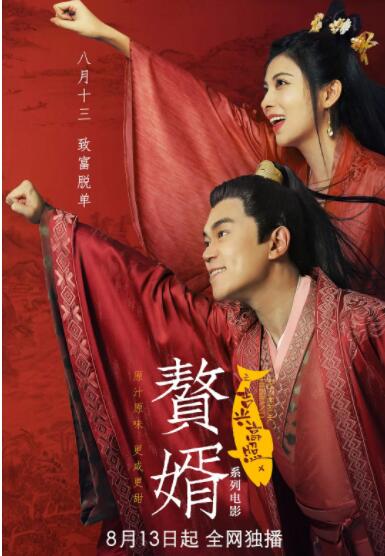 色综合色狠狠天天久久婷婷基地