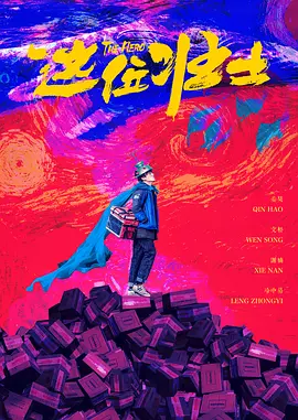 久久女同互慰一区二区三区