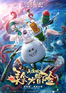 亚洲人成依人成综合网