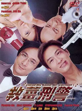堕落的校花