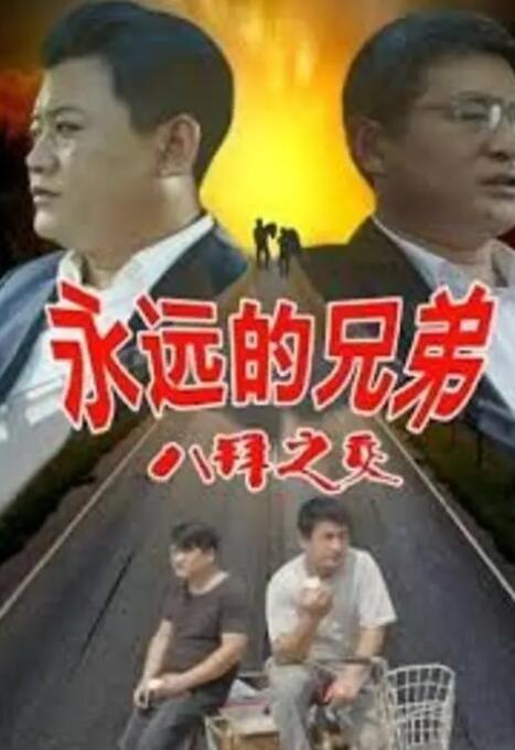 男男gaygaygay无套