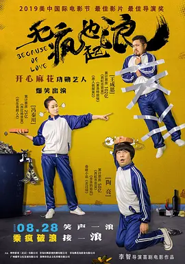 饥饿的业余阿姨