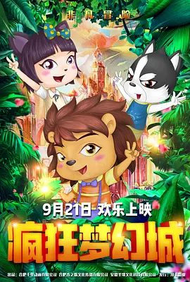 精产国品一二三产区区别在线观看