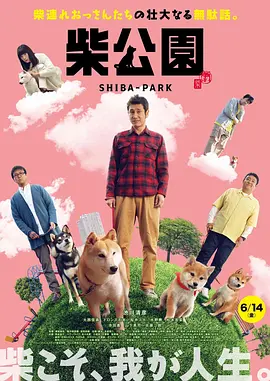 国产成人一区二区三区影院免费