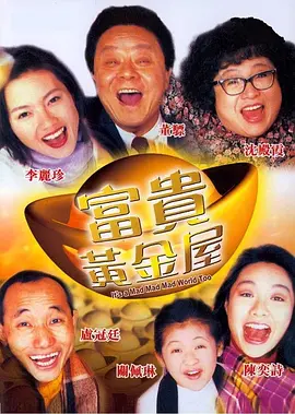 利剑出击