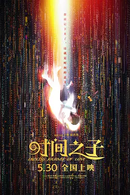 污力影院