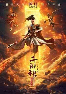 爱情动作镜头