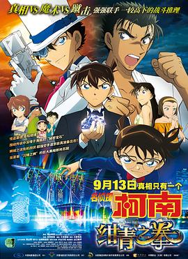 国产伦精品一区二区三区无广告