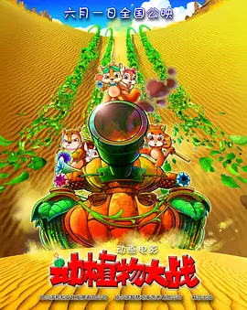小鸭图的形象
