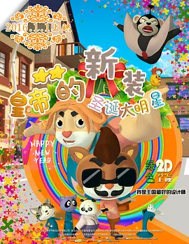 日韩激情小视频