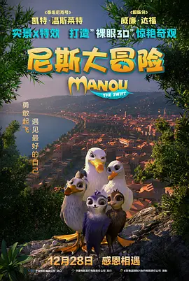 av三级在线观看
