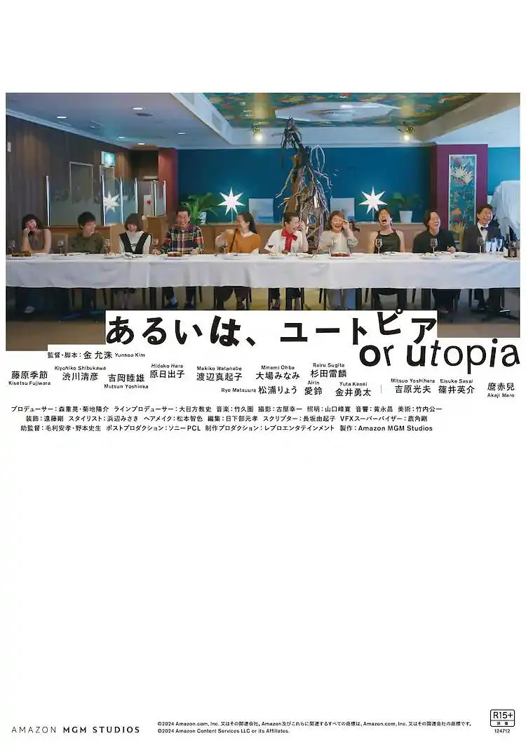 506寝室的灯灭了以后第9部分