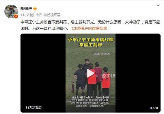 张一彤