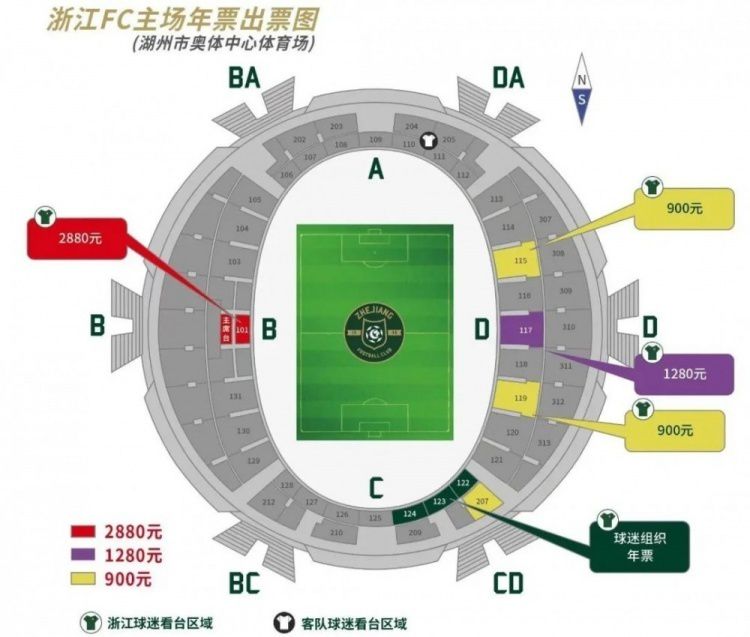 粉丝发来的邀请函