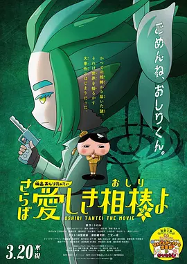 女人屁股大做起来爽