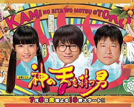 光头佬的外遇
