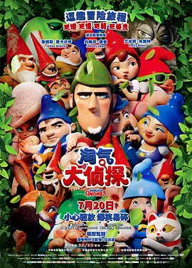 午夜精品一区二区三区av