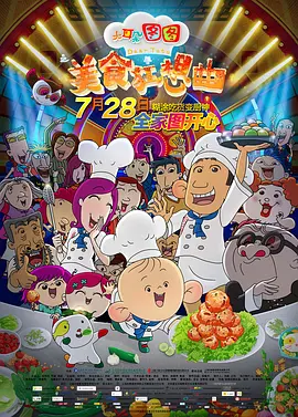 国产高清在线不卡