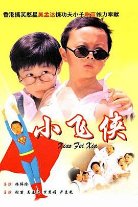 3d漫画奥特之母和泰罗同人