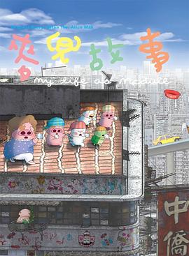 暖暖日本在线观看