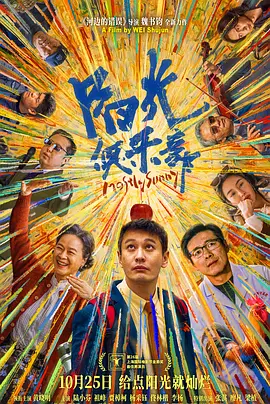 无玛专区