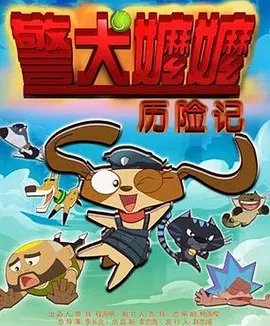 女佣人的舒适食品