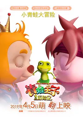 美女踩裆
