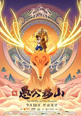 骑兵区中文字幕