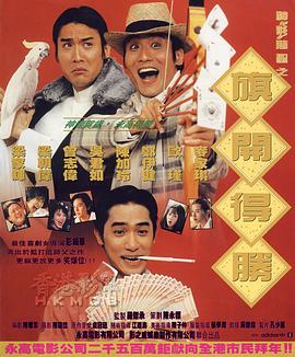 国产成人高清视频免费播放