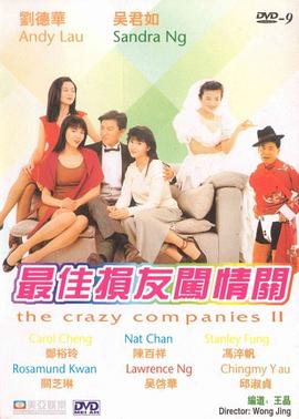 我要一级片