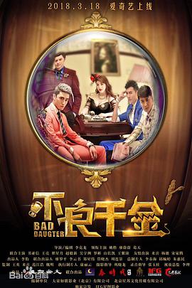 深吻和肉体发情