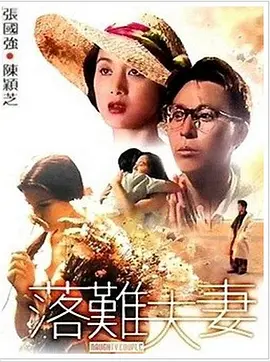 草草伊人