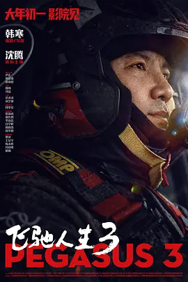木下凛凛子交换夫妇播放