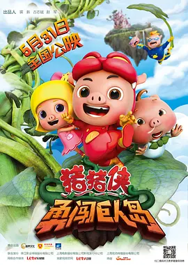 国产免费一区二区三区在线观看