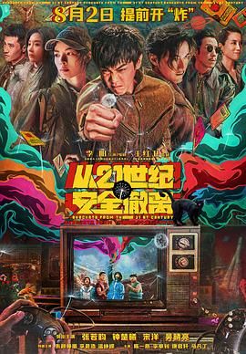 91免费视频大全