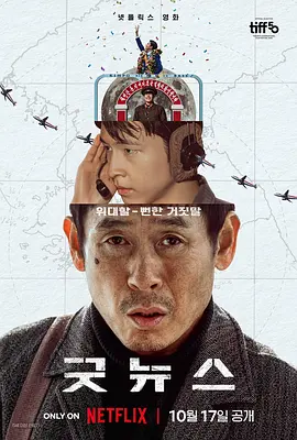 久久综合九色综合97手机观看