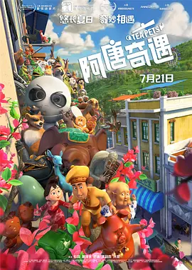 精品一区二区在线欧美日韩
