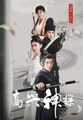 欧美日韩精品一区二区在线播放