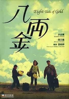 超污视频免费看