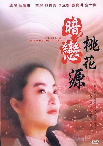丝袜老师办公室里好紧好爽