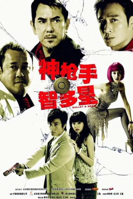 国产极品一区二区