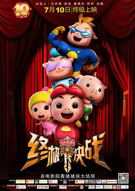 亚洲天堂久久精品