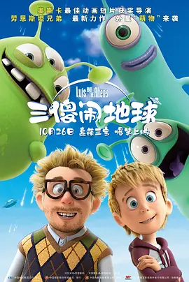 欧美区一区二区三