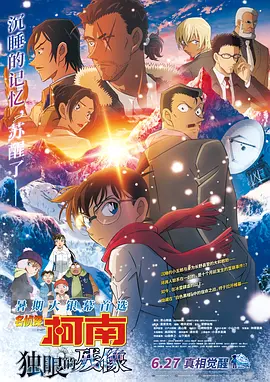 公妇在线观看2
