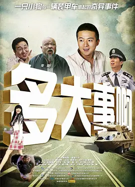西野翔电影