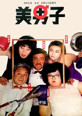 欧美一区中文字幕