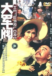 男人捅女人